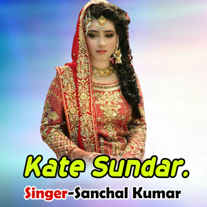 Kate Sundar.