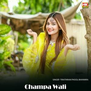Champa Wali
