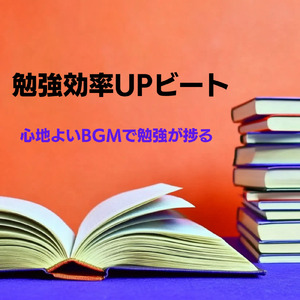 リラックスの島