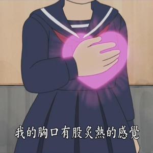 ᴡᴜ •͈ᴗ•͈