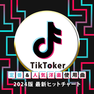 If We Ever Broke Up (DANCE COVER REMIX)