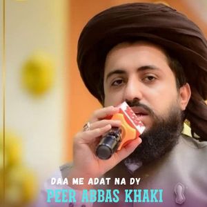 Dastarbandi Di Mubarak Sha