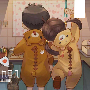 烈焰-整曲 伴奏