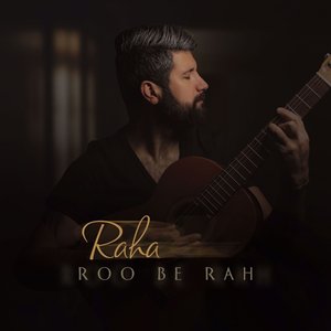 Roo Be Rah