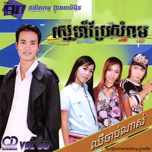 កុំវិលវិញអី