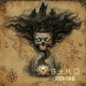 重逢 仲夏夜之夢的海邊