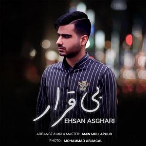 BiGharar