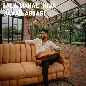 Bala Mahali Kija