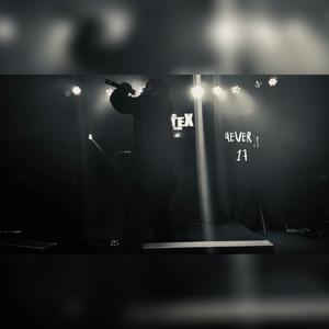 Just like you (outro)