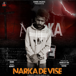 Narka De Vise