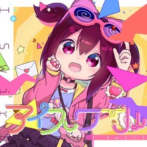 ハツコイレシピ