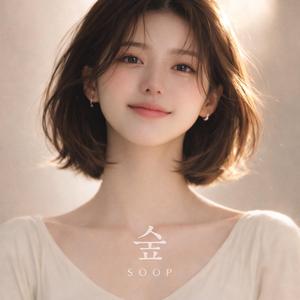 초점 (이름을 부를 때)