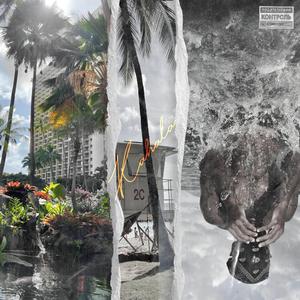 Kahala (slowed x0.86)