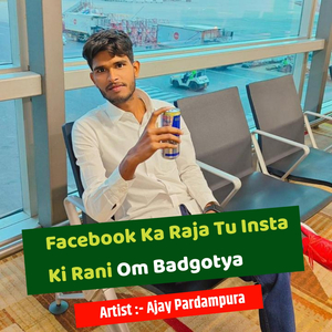 Facebook Ka Raja Tu Insta Ki Rani Om Badgotya