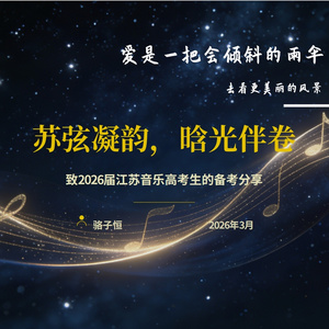 爱是一把会倾斜的雨伞