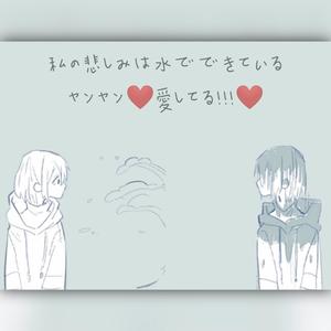 我的悲伤是水做的