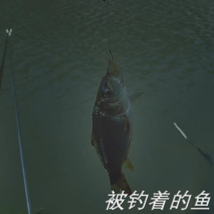 淹没了大海freestyle（prod.梅川业）