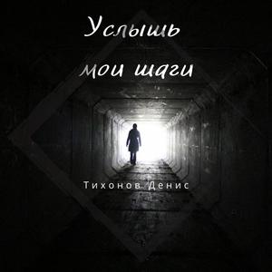 Без Границ