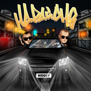 На районе prod. by miray