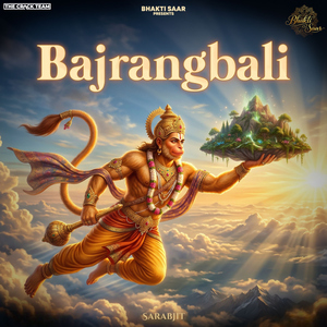 Bajrangbali