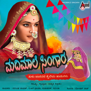 Olaa Enku Tooyilekka