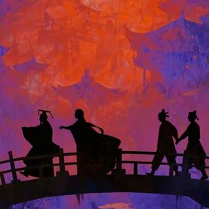 奈何桥北（喜人奇妙夜2《奈何桥北》同人曲）