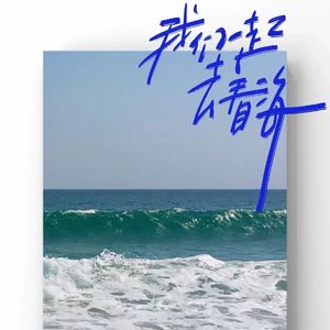 your eyes like stars（Prod.BECU BEATZ）