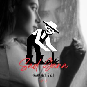 Bahon Mein Rahna Hai