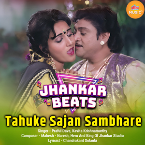 Tahuke Sajan Sambhare - Jhankar Beats