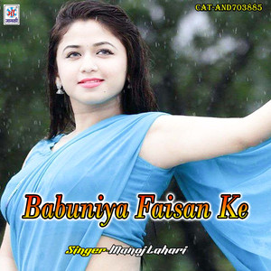 Babuniya Faisan Ke