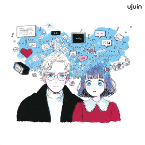 미안 나 F야 (True Heart)