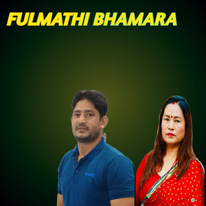 FULMATHI BHAMARA