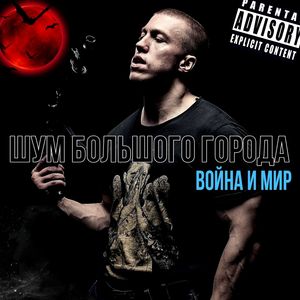 Расстояние