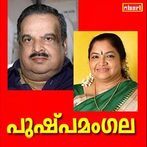Tharangini