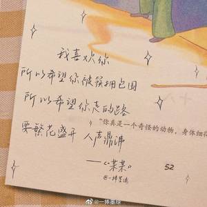 有点甜