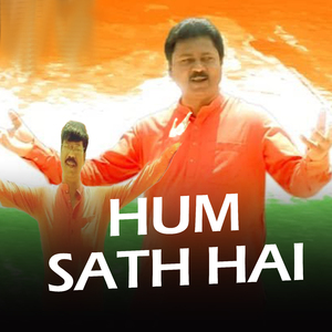 HUM SATH HAI