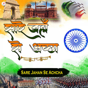 Voilin (Instrumental Version)