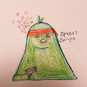 Душ для голубей