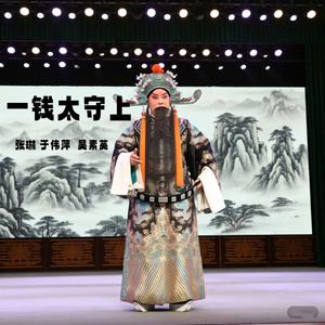 上任
