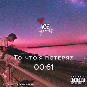 На моей кофте дизайны