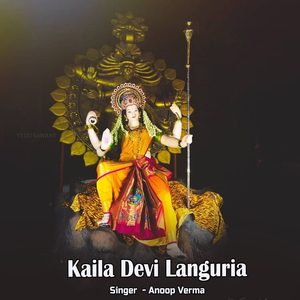 Kaila Devi Languria