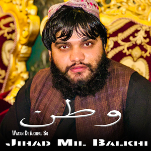 Baltana Mata Zari