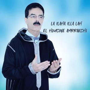 Allah Allah Yamoulana