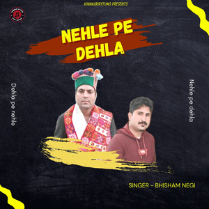 Nehle Pe Dehla