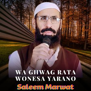 Wa Ghwag Rata Wonesa Yarano