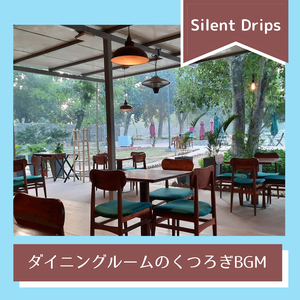 Dancing on a Saturday Night