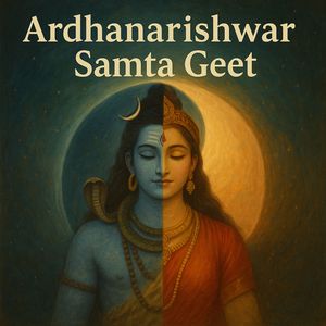 Ardhanarishwar Samta Geet