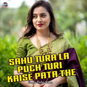 Sahu Tura La Puch Turi Kaise Pata The