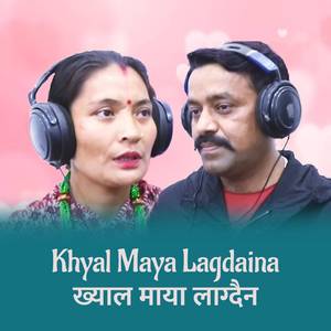 Khyal Maya Lagdaina