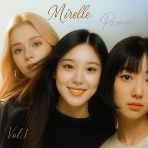 안아줄께 (I'll Hold You)